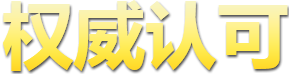 上海英語(yǔ)翻譯公司