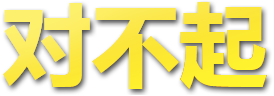 上海翻譯公司